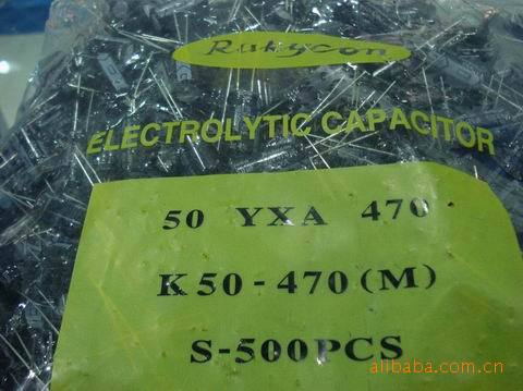 供应红宝石电解电容16v 33uf