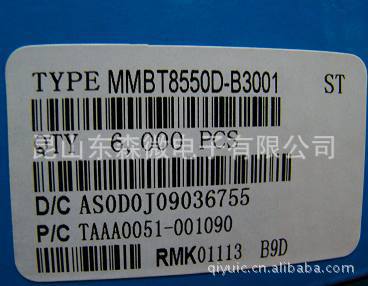 ST先科代理厂价直销1.三极管MMBT8550D