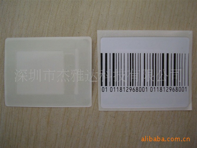 供应正品防人体屏蔽电子防盗标签超市软标签扣耐用型贴耐用升级