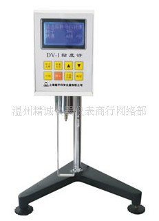 DV-1数字式旋转粘度计  杭州衡元总代理