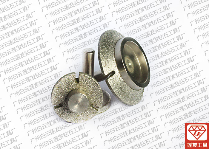 批发电镀倒角磨头/洗手盘定位抛光用磨头/卫浴用倒角磨头/磨头