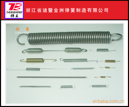 供应拉簧