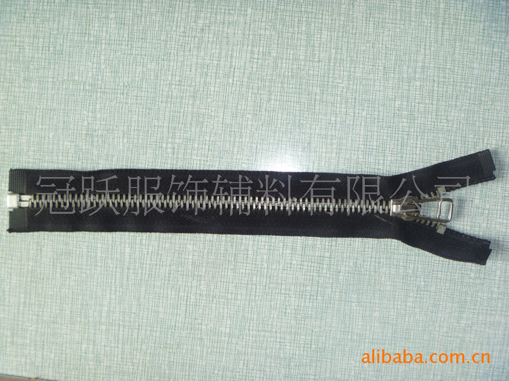 供应8#金属开口拉链，白铜拉链