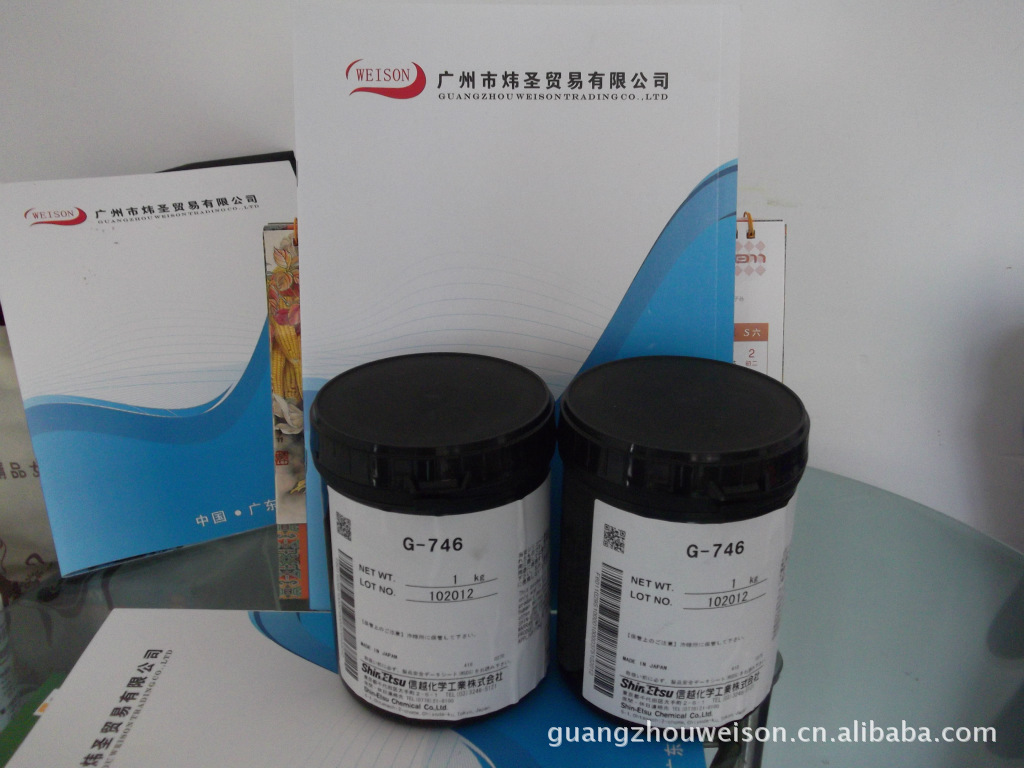 特价批G-746导热膏