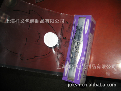 supply Meet an emergency Counterpart Artificial respiration face shield