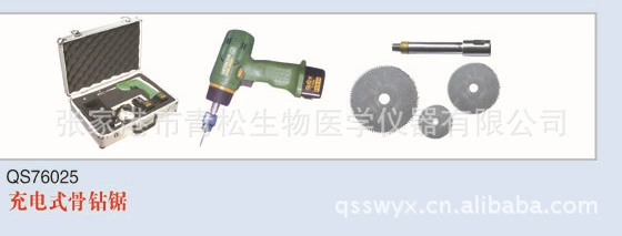 Кость пила дрель, электрические кости пила дрель