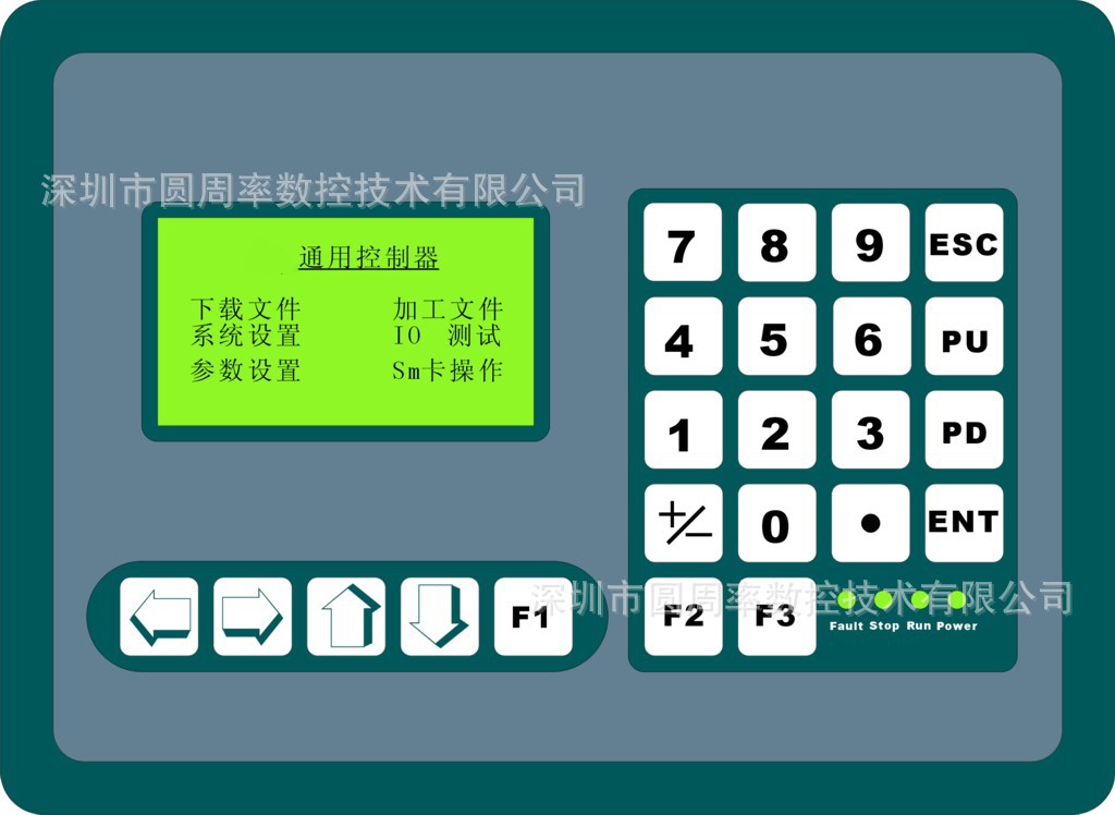开放性运动控制器、提供软件开发，代替PLC 通用运动控制器