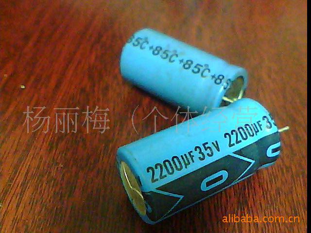 現拆机进口电解电容35V2200