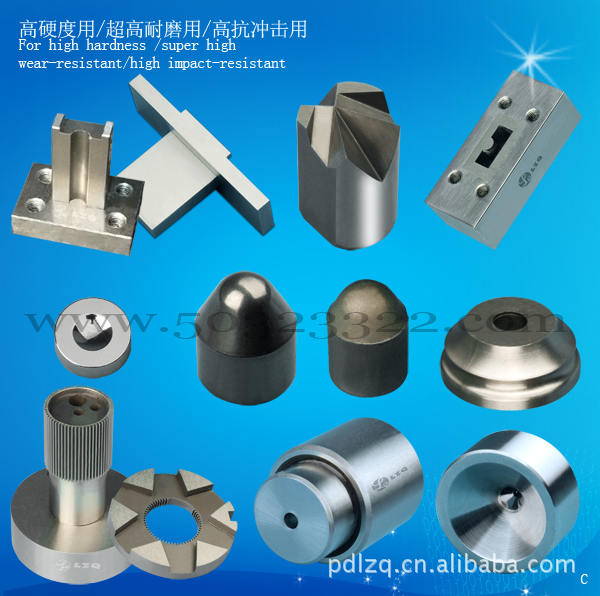 右耳板组件 硬质合金右耳板组件 钨钢右耳板组件