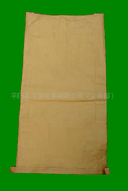 Manufacturers household electrical appliances An electric appliance packing Logistics transport bag Paper plastic woven bag reunite with Packaging bag