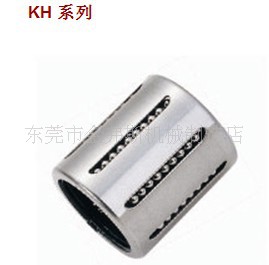 【现货批发价】直线轴承 KH2540PP国产直线轴承KH1630PP