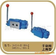 上海型高压液压手动换向阀。31.5MPA。