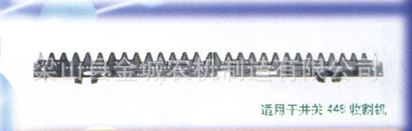供应切割器总成切割器 质量保证