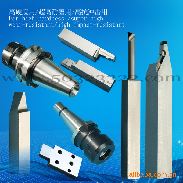 钨钢车刀
