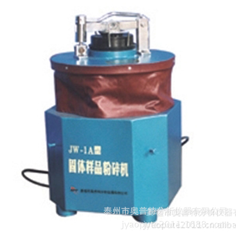 固体样品粉碎机  污水硫化物测定仪  库仑法微量水测定仪