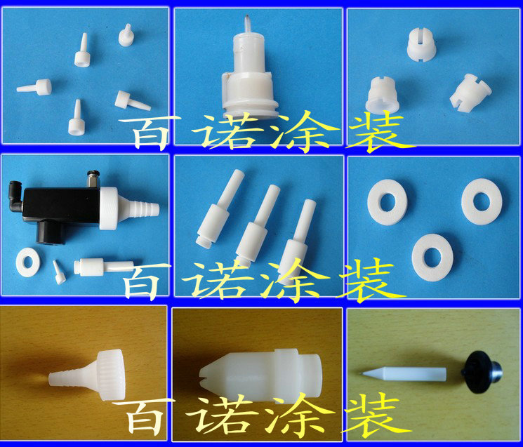 萨麦斯喷枪配件 多孔环 空气喷嘴 扇形喷嘴等