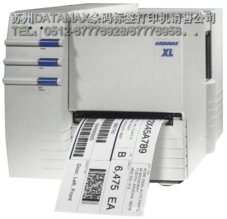 DATAMAX allegro2条码标签打印机总代理