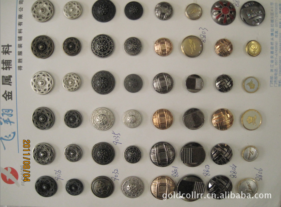 原厂直配 飞翔金属纽扣四合扣 鱼眼扣 金属工字扣 大衣金属扣
