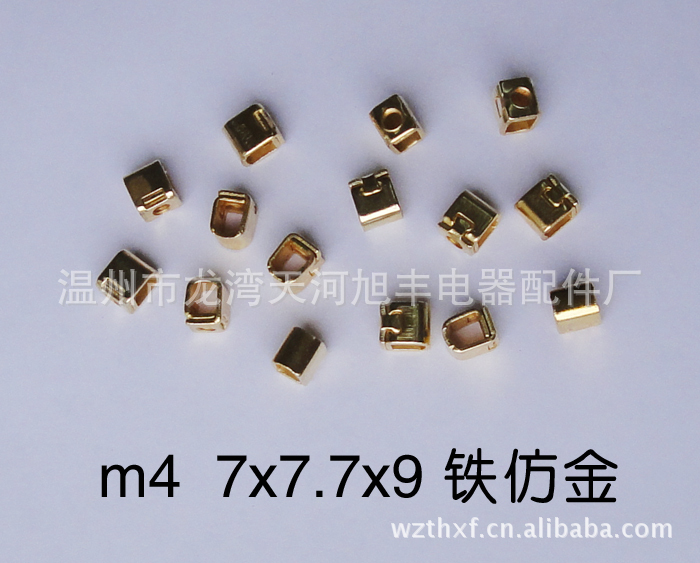 供应 插座配件 螺丝铁扣 【直销】 墙壁开关配件接线柱压线框