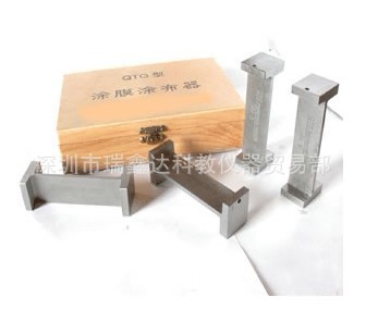 供应深圳实验仪器 QTG漆膜涂布器（工字式）