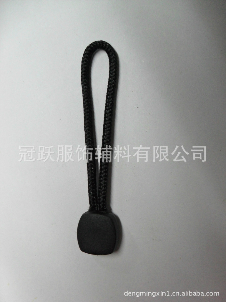 供应注塑成型绳子拉手、注塑拉攀、拉尾