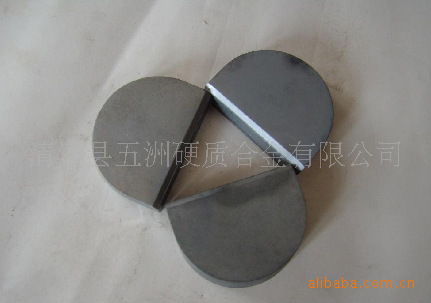 厂家供应硬质合金刀头YT5  A320  量大从优