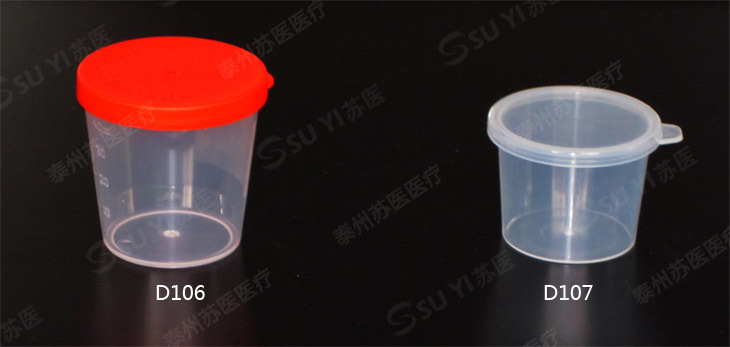 供应塑料量杯/标本杯/透明标本瓶/样品杯60ml、120ml、40ml、20ml