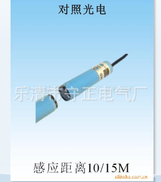 全新光电开关RMF-T10NK