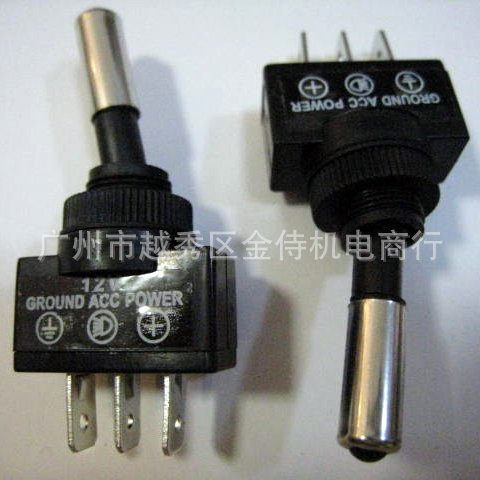 汽车开关 钮子开关 ASW-15D 3P DC12V 20A 带灯