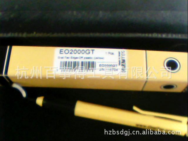 格瑞泰克修边刀 倒角器 去毛刺工具专用高速钢EO2000GT