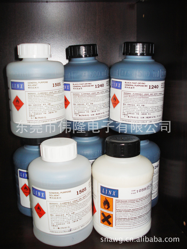 【品质保证】东莞伟隆喷码机设备耗材配件技术咨询等