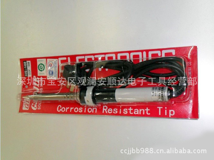 批发原装正品【广州黄花/ 高洁】电烙铁100W大功率HS-100