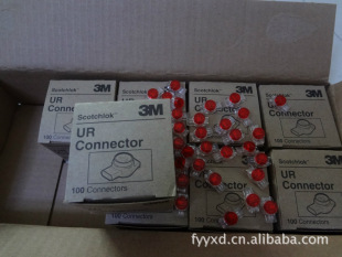 American original 3M connector K3 connector UR connector Telecom dedicated for three-wire multiple connection