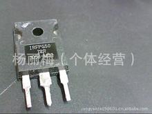 �F�����ЧӦ��IRFPG50��IRFPG50PBF��IRFPC60��IRFPG40