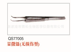 Производители поставляют микро пинцеты без повреждений, которые доступны в нескольких спецификациях.