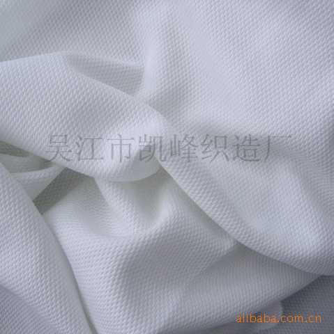 供应功能性凉感、冰丝T恤面料 鸟眼格 网眼布 针织布