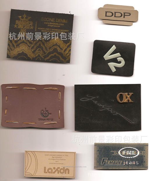 【前景】吊牌加工批发 各色服装箱包商标皮标加定 金属商标加工
