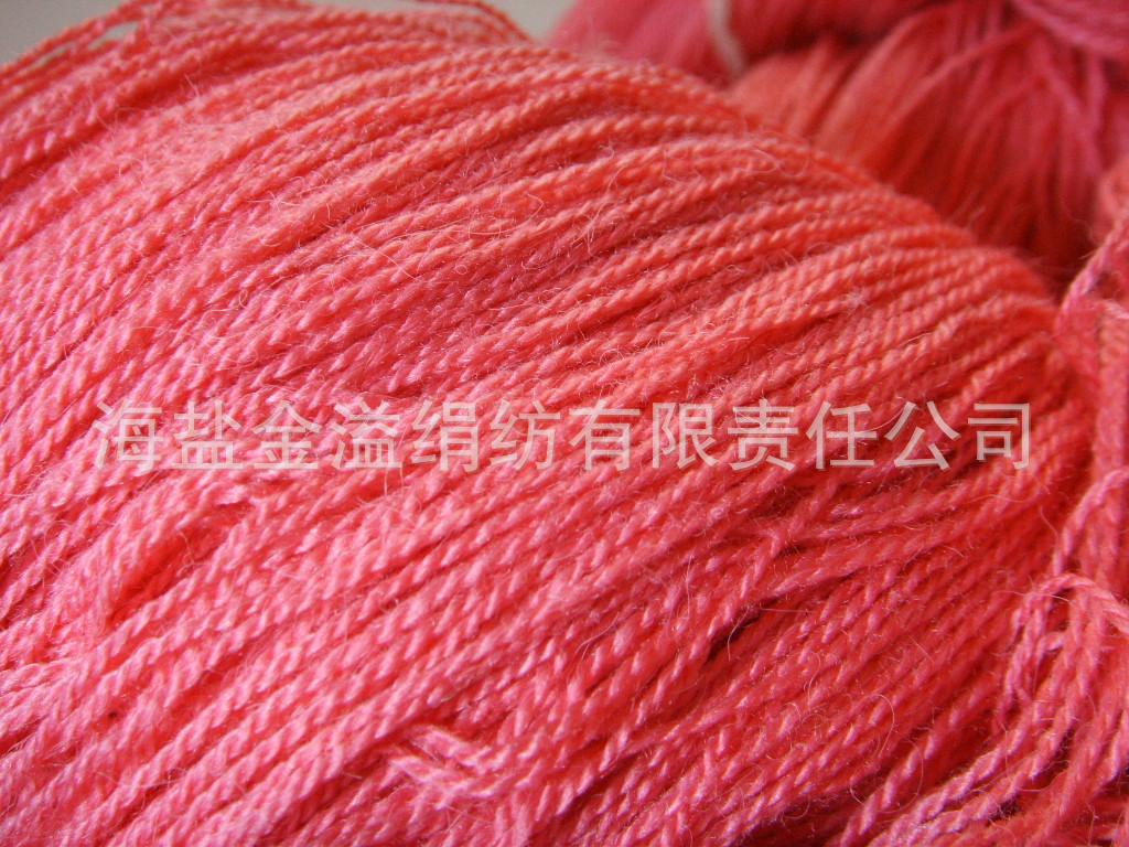膨体毛腈纱 24NM/2  50%羊毛50%腈纶 W50 / A50  针织纱线 毛线