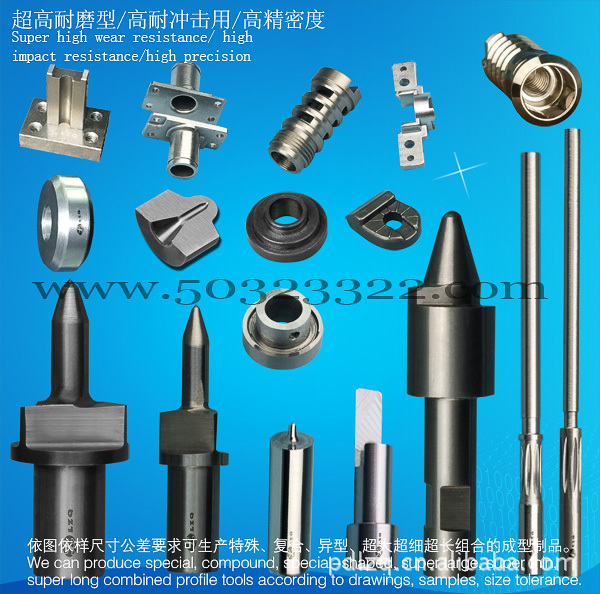 不锈钢上下模套     模具三针     硬质合金模具三针