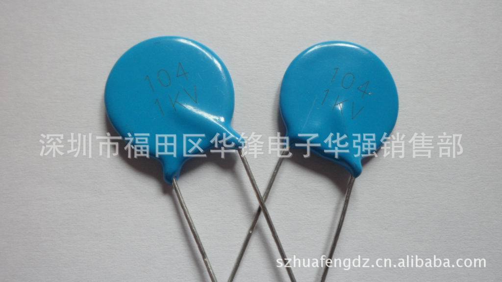 供应陶瓷电容器Y1.Y2系列