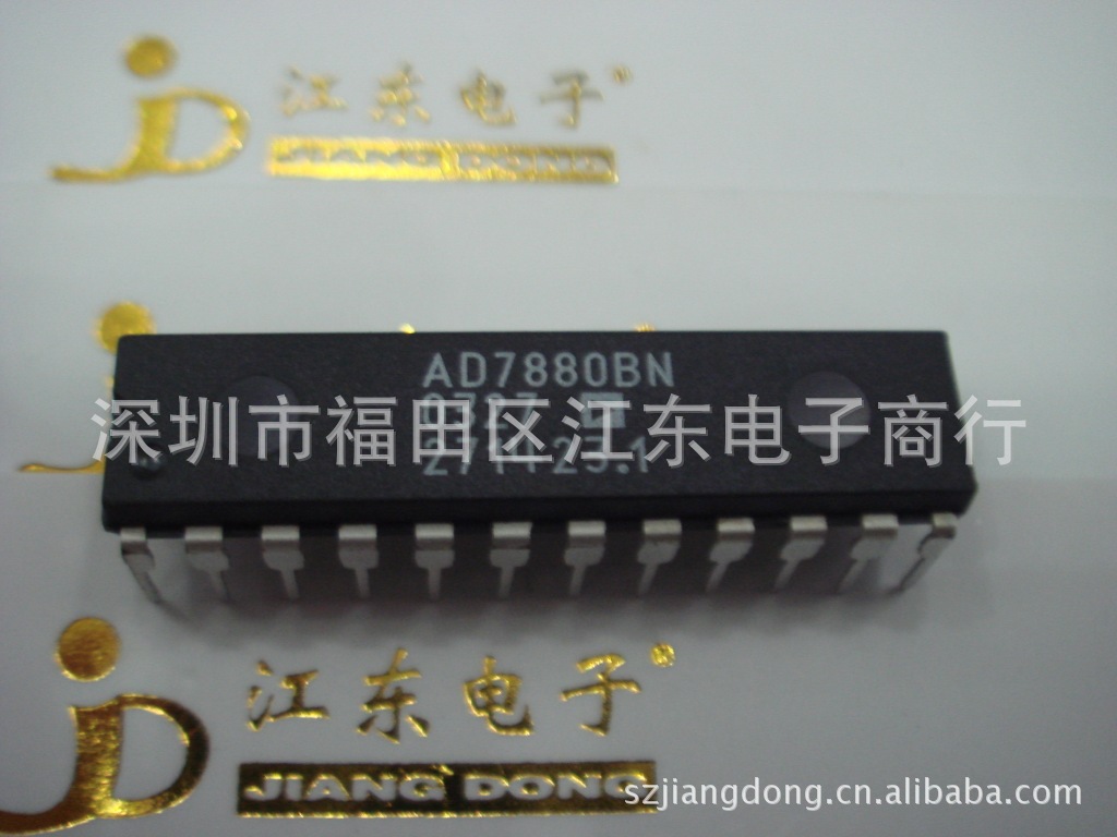 供应AD7880JN/AD7880BN 深圳原装正品现货直销 价格以咨询为准