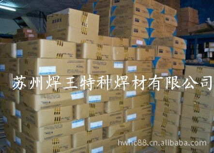 供应天泰不锈钢焊条、A062、A022、A102、A132、A302、D312、A402