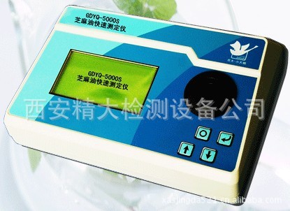 GDYQ-5000S测定仪