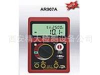 AR907A绝缘电阻测试仪AR-907A