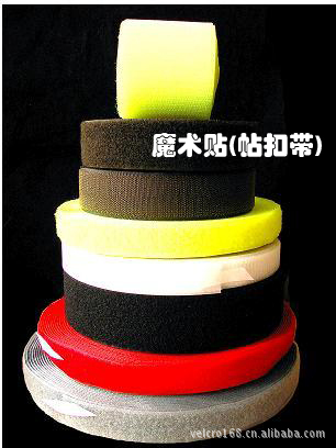 供应尼龙混纺魔术贴 混纺魔术贴 刺毛粘扣带 松紧粘扣带