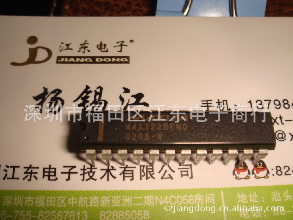 供应MAX122BENG 深圳原装现货 价格以咨询为准