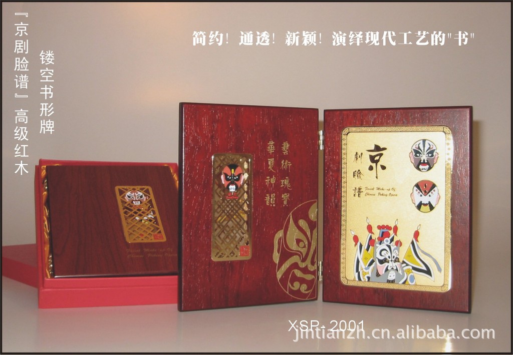 品牌营销策划：打造企业新舞台