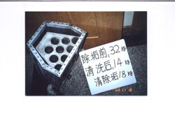 供应中央空调除垢剂，强力除垢，无腐蚀