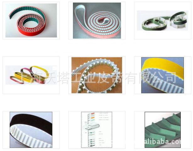 ��Ӧ�۰����޷�ͬ����/�۰�����ҵƤ�� PUͬ���� ����ӹ�ͬ����