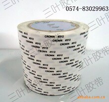 ����CROWN #512�p���z(�D)